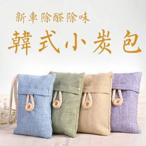 Bamboo <b>Charcoal</b> Bags 100g Reusable <b>Odor</b> <b>Removal</b> For <b>Car</b> And Home Mixed Colors - Product Image 5