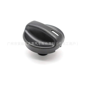 Interruptor de aire acondicionado Honda 79581-SV4-A01 de plástico de repuesto para Accord 1994-1997 - Product Image 1