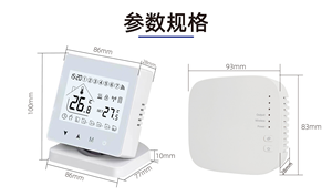 <span class=keywords><strong>Thermostat</strong></span> de <span class=keywords><strong>chaudière</strong></span> à <span class=keywords><strong>gaz</strong></span> sans fil RF433 <span class=keywords><strong>Thermostat</strong></span> <span class=keywords><strong>d</strong></span>'<span class=keywords><strong>ambiance</strong></span> Wifi intelligent Tuya pour chauffer 3A - Product Image 4