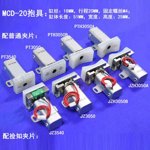 Pinza Robótica Tianxing JC18R020M, Cilindro Neumático de Aleación de Aluminio, Componente Robótico Articulado - Product Image 5