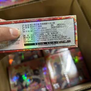 Cartes à collectionner Kayou Narutoes Legacy Collection Cards Soldier Chapter Series 9 Original Anime Trading Card Game Wholesale - Product Image 6