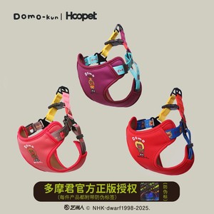 Domo-kun Dog Harness Polyester 3D Support For <b>Small</b> Medium Dogs - Product Image 4