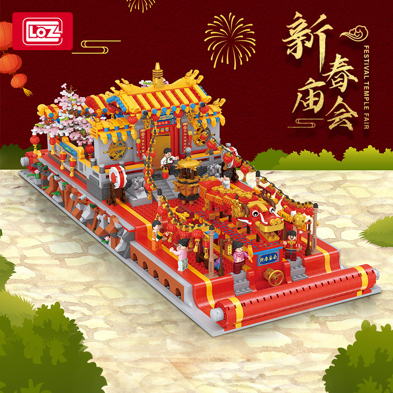 LOZミニブロック2180新年テンプルフェアモデルビルディング