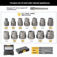 Jeu de douilles extracteurs de boulons de 6,35 mm à 19 mm, 14 pièces, pour boulons et écrous cassés, kit d'outils automobiles avec étui de rangement robuste