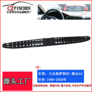 Couverture de grille d'aération du tableau de bord pour Volkswagen Passat B5 Bora A4 Jetta MK4, à clipser, en ABS - Product Image 5