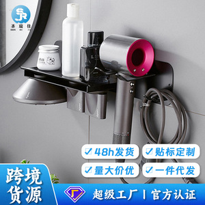 Support mural pour sèche-cheveux Saint Ruijia, étagère de rangement noire pour salle de bain avec crochets et plateau, capacité de 2500 g - Product Image 5