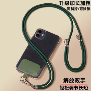<b>Mobile</b> <b>Phone</b> <b>Lanyard</b> 6mm Adjustable Neck Strap With Metal Clasp For Men Fashionable And Comfortable Wear - Product Image 2