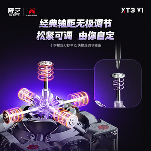 Cubo de Rubik magnético Qiyi Xt3 V1 3x3, cubo de velocidad profesional para adolescentes, juguete de competición - Product Image 4