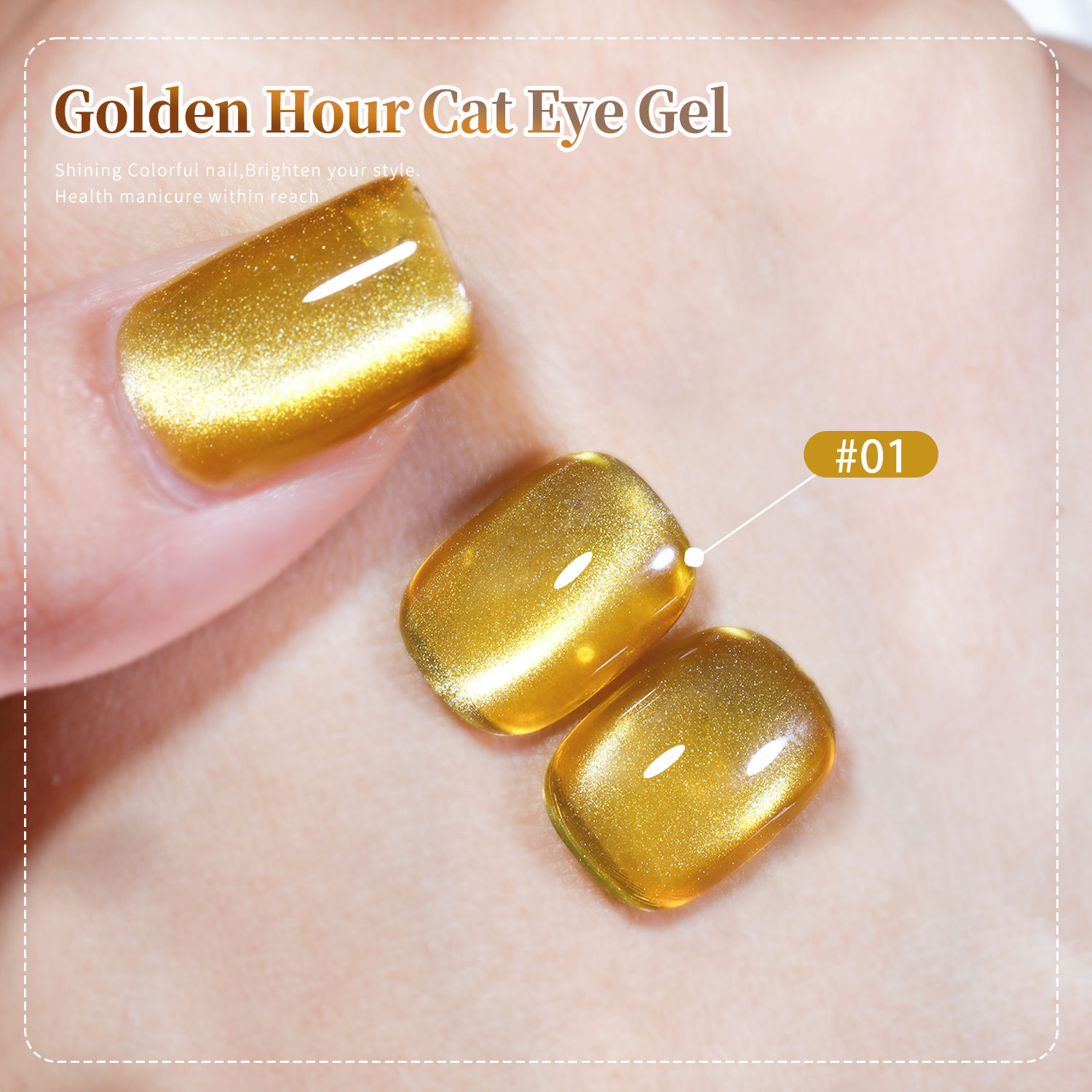 ชุดเจลทาอายแชโดว์เรซินไม่มีกลิ่น #01