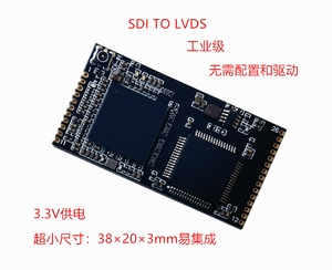 อะแดปเตอร์ SDI เป็น LVDS สำหรับโซนี่ FCB-EV7520/EV9520 และโมดูลกล้องในประเทศ VS-SCZ2035D - Product Image 3