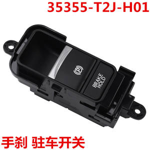 Interruptor Electrónico de Freno de Estacionamiento Huajiefan 35355-T2J-H01 para Honda Accord, Repuesto de Luz de Freno - Product Image 3