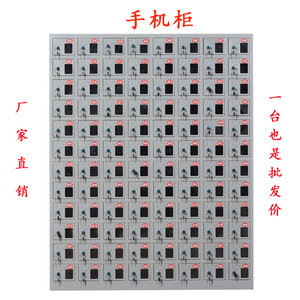 ตู้เก็บโทรศัพท์มือถือยูเจิ้งกวน 6 ชั้น พร้อมกุญแจล็อค สำหรับใช้ในสำนักงาน โรงเรียน โรงงาน - Product Image 1