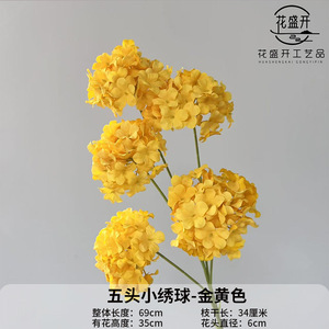 Miniature Hydrangea Artificial <b>Flowers</b> 5 Heads Silk High Simulation Wedding Home Decorations - Product Image 3