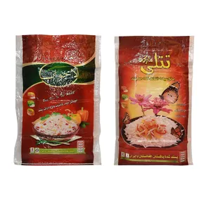 Оптовая продажа, Полипропиленовый плетеный мешок, 25 кг, рисовый мешок с любым логотипом
