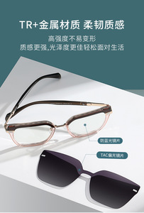 ADE وو CG3201Fashion tr90 + المعادن إطار الاستقطاب المغناطيسي كليب على الظل النظارات الشمسية نظارات للقراءة - Product Image 6