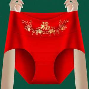 नई फैशन शैली आरामदायक नरम चिकनी चिकनी अच्छी तरह से छूने वाली पतली पोलीमाइड फीड लाइट लाल महिला अंडरवियर संक्षिप्त - Product Image 2