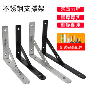 Stainless Steel Triangular <b>Bracket</b> Wall Support 4mm Thick Durable Shelf Partition Mount - Product Image 3