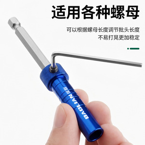 Baolian 3-In-1 <b>Socket</b> Wrench Aluminum Alloy Strong Magnetic Electric <b>Drill</b> <b>Adapter</b> Pneumatic Tool Accessory - Product Image 2