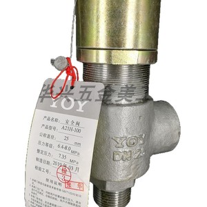 Válvula de seguridad Tianzheng A21H-16C DN25 tipo resorte para vapor y aire - Product Image 4