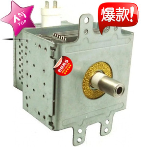 Pièce de rechange pour four à micro-ondes Magnetron M24FB-610 2M261 pour la réparation de micro-ondes - Product Image 5