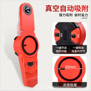 Wall Drilling Dust Collector Automatic 2.1 Cu Ft Plastic With Laser Leveling - Product Image 4