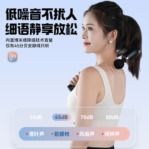 Pistolet de massage à fascia incurvé, 12 niveaux de vitesse, moteur sans balais, 4 têtes de massage, rechargeable par USB, pour la relaxation musculaire et cervicale - Product Image 5