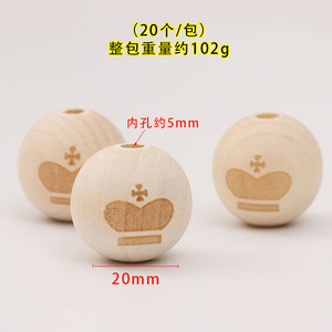Perles en bois rondes gravées au laser en forme de cœur, étoile, couronne, sourire pour la fabrication de bracelets, couleur bois naturel, 20 mm - Product Image 2