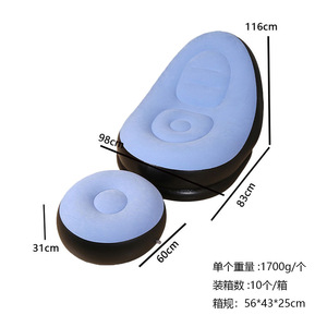 Sofá inflable de peluche IStapromo, sillón inflable tipo lounge, sofá de exterior con respaldo. - Product Image 5