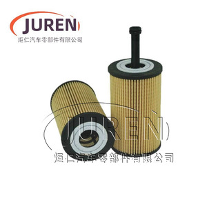 Filtre à huile Juren 59*2213.4*H141 pour Peugeot 206 306 307 Citroën C2 C3 - Product Image 1
