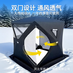 Ice Fishing <b>Tent</b> 3-4 Person Nylon Oxford Fabric Fireproof Aluminium Alloy <b>Pole</b> Winter Snow Fishing Shelter - Product Image 5