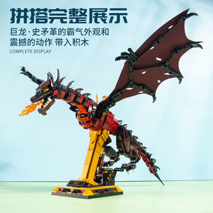 MJI blok 13003 partikel kecil <span class=keywords><strong>Smaug</strong></span> Dragon blok bangunan Set 1359PCS anak-anak koleksi pendidikan DIY MOC membangun blok mainan - Product Image 3