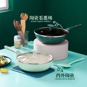 Shan Zu <b>Ceramic</b> Mini Frying <b>Pan</b> Graphene Nonstick Flat Bottom Induction Compatible - Product Image 1