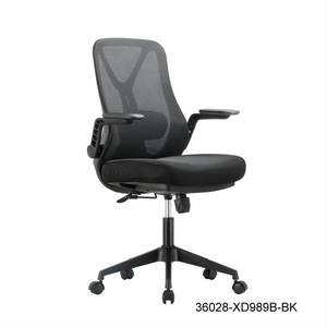 Silla de oficina moderna y cómoda con respaldo de malla 36208-XD989B - Product Image 4