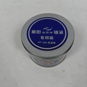 Grasa Industrial para Rodamientos <span class=keywords><strong>Mofo</strong></span> HP-360, Precio de Fábrica, Multiusos, Alta Temperatura, NLGI 3, Azul - Product Image 3