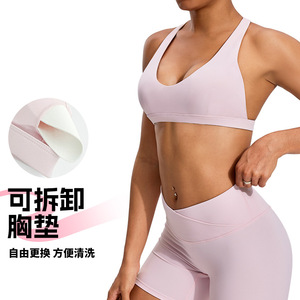 Summer Pure Desire Sports <b>Bra</b> Padded Halter Neck Yoga Fitness Training Top Breathable Quick Dry Four Way <b>Stretch</b> Women's - Product Image 1