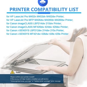 ผงหมึกไชนามาเต้ HP 26A คุณภาพแท้ ตลับหมึกสำหรับเครื่องพิมพ์ HP LaserJet Pro M402dn MFP M426fdw สำหรับตลับหมึกที่ใช้ร่วมกับ HP - Product Image 5