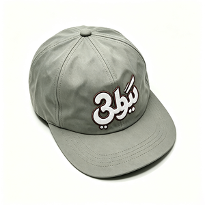Casquette de baseball unisexe à 6 panneaux à visière plate, broderie de lettres arabes, sportive, légère, séchage rapide, polyester, pour le street, le skate, le quotidien et les activités de plein air - Product Image 6