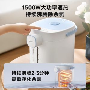Calentador de Agua Eléctrico Midea de 5L, Almacenamiento, Control Inteligente Automático, Carcasa de Plástico Independiente - Product Image 5