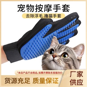 Gant de massage pour animaux de compagnie en silicone bleu pour le soin du pelage des chats et des chiens avec ouverture pour le pouce - Product Image 5
