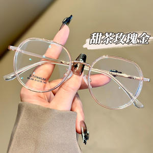 Monturas de Gafas Modernas, Geométricas, de Marco Completo, Transparentes, Estilo Retro, para Adultos, Unisex, 96298, Origen Danyang - Product Image 3