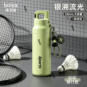 Boiya Sports Water Bottle 580Ml Dual Drink Sport Cycling Use - Product Image 3