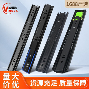 Soft Close Drawer Slides 45mm 3-Section <b>Ball</b> Bearing Steel Rails With Mute Cushioning Rebound Design - Product Image 5
