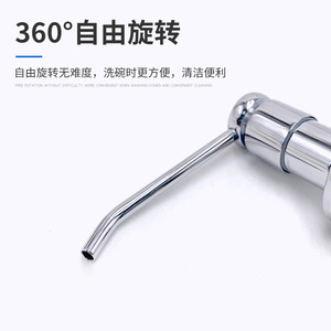 304 Stainless Steel Sink Soap Dispenser Manual Control Large Capacity Dishwashing Liquid Bottle Easy Installation Kitchen - Product Image 2