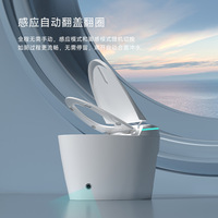 Toilette intelligente de luxe légère intégrée à usage domestique avec capteur et ouverture automatique du couvercle siège de la cuvette carrée Super Vortex de l'hôtel