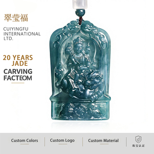 หยกธรรมชาติพระโพธิสัตว์อวโลกิเตศวาระจี้หยกน้ำเงินหยกชนิดน้ำสีฟ้าสไตล์จีน UNISEX ดีไซน์ดั้งเดิม E004 - Product Image 1