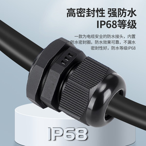 QG Nylon <b>Cable</b> Gland PG12 IP65 Waterproof Connector For <b>Cable</b> Protection - Product Image 5
