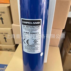 Separador de Aceite Emerson A-WZ569011, Pieza Metálica para Refrigeración - Product Image 3