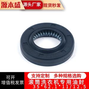Joint d'étanchéité pour machine à laver 35x62.1x11/12.5 pour machines à laver à tambour, pièce accessoire de joint d'étanchéité à l'eau - Product Image 3