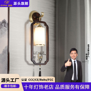Lámpara de pared LED de cobre de estilo chino, control de interruptor E27 para sala de estar, dormitorio, sala de estudio - Product Image 5