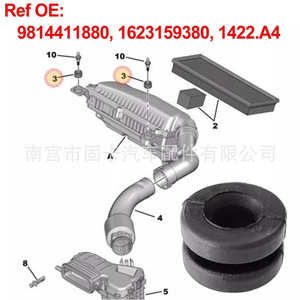 แผ่นยางรองตัวกรองอากาศซีตรอง เปอโยต์ 9814411880 1422A4 พร้อมอุปกรณ์ยึด - Product Image 1